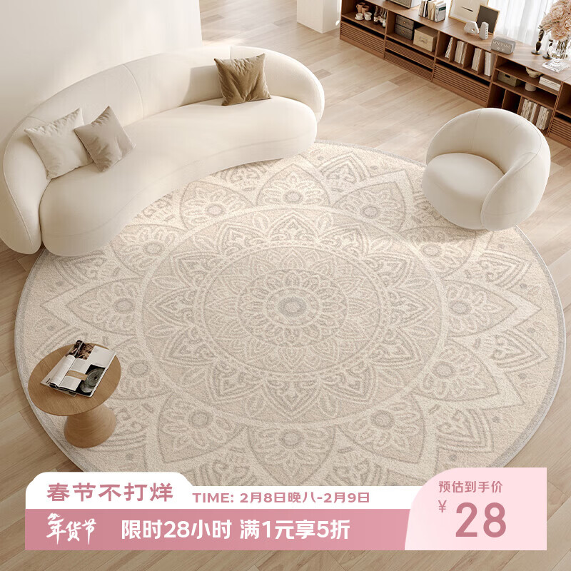 Y U-LIVE轻奢圆形地毯客厅沙发高级感卧室地毯衣帽间电脑椅转椅学习桌地毯 仿羊绒-千舞【加厚款】 直径80cm