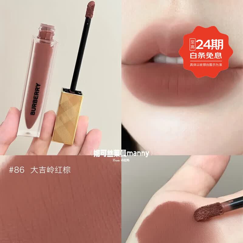 博柏利（BURBERRY）唇釉（顺丰包邮）巴宝莉新品金雾唇釉小金砖唇膏口红茶棕02 36 86 金雾唇釉#86 大吉岭红棕