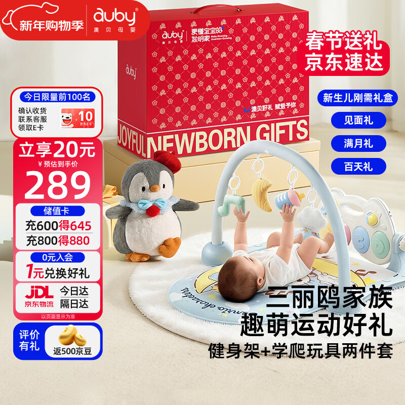 �ı���auby��������������Ӥ���������Ÿ���������ѧ��������걦����������