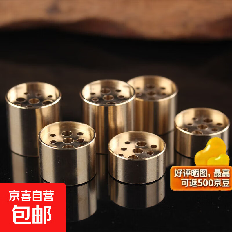 多孔香插黄铜三孔九孔香插香炉香托香道线香三根香礼佛香座 插香底座【10g】1个