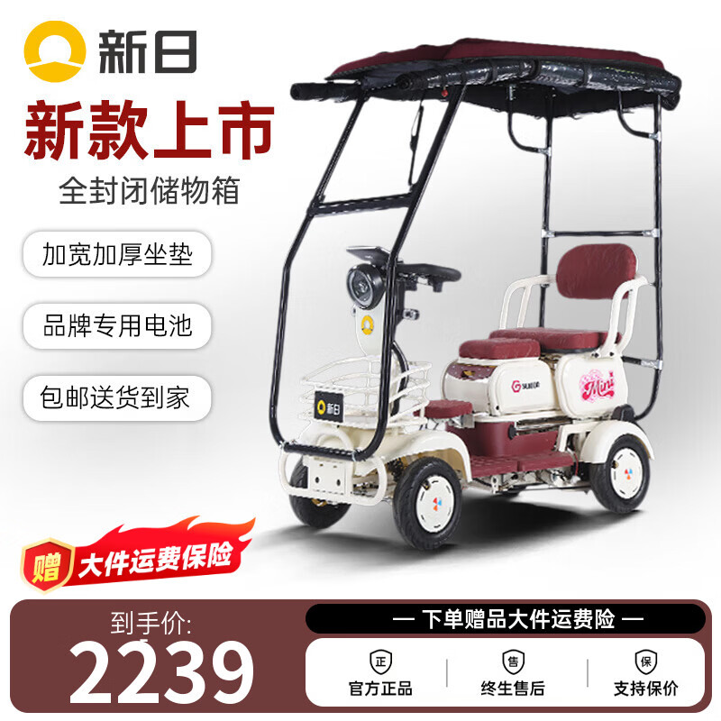 ���ڲ�������������������¿����д����綯�����˼������ֳ����ͺ��ӵ綯���ֳ� ����졾���书�ʵ������ȫ������ 48V20AH������﮵�-����40����