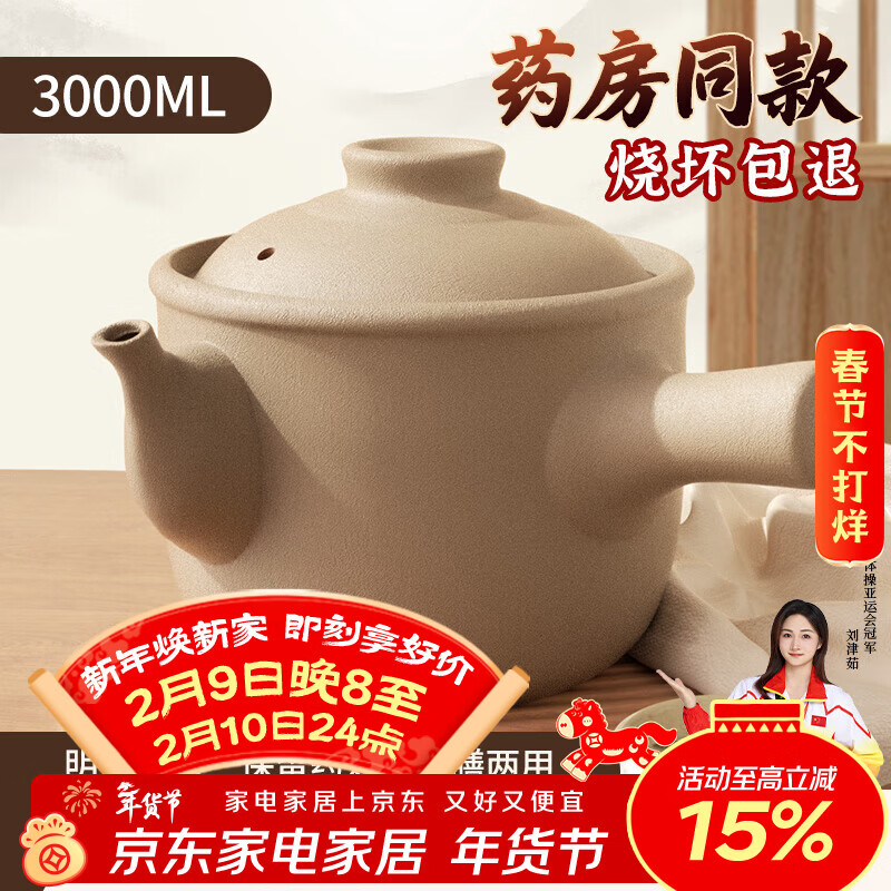 德明砂锅老式熬中药专用锅煎药壶专用药罐煮药无釉瓦罐传统煮药罐