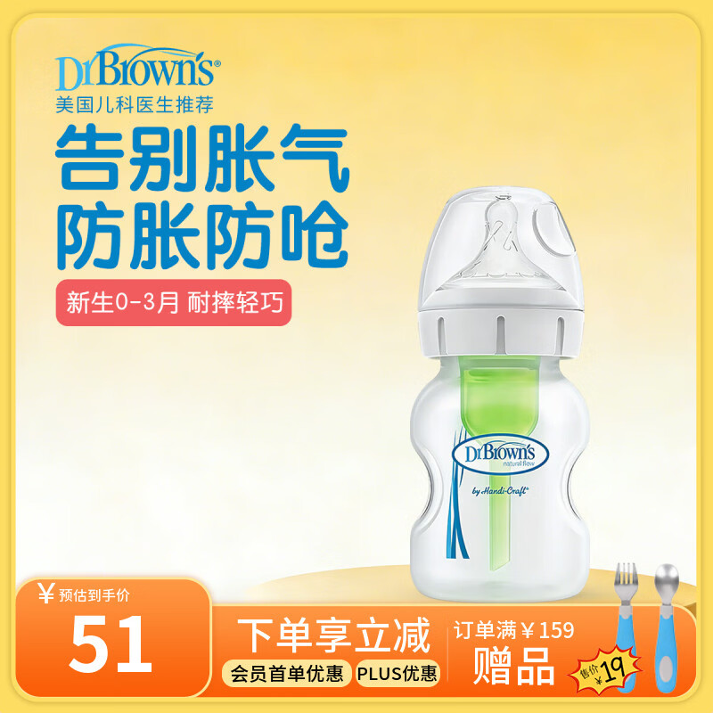 ���ʲ�ʿ��������������ƿ 0-6����Ӥ����Ǻ�� ��ˤPP���� ������ƿ��� 150mL ��0-3������