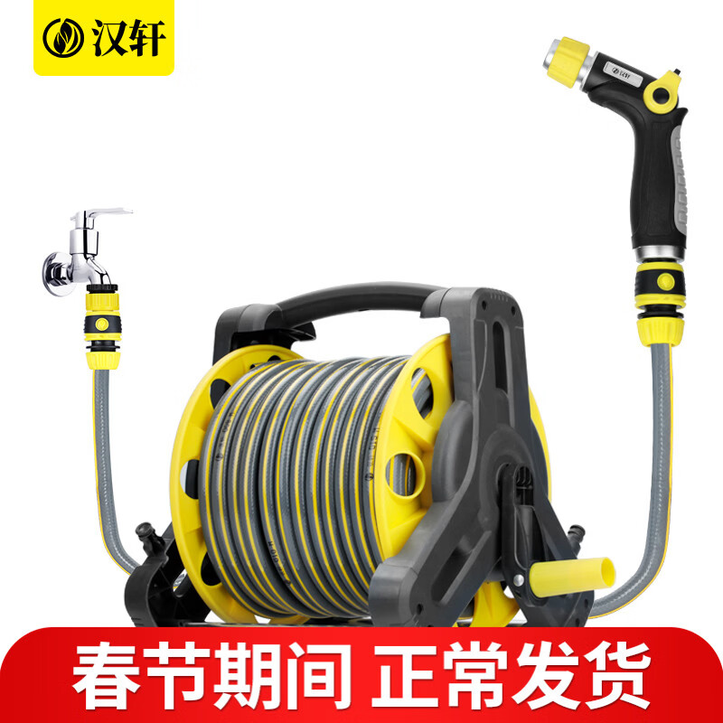 漢軒洗車高壓水槍水管車軟管套裝收納架卷管器強力沖洗地澆花澆水神器 10米高壓水槍水管車套裝+2米水管
