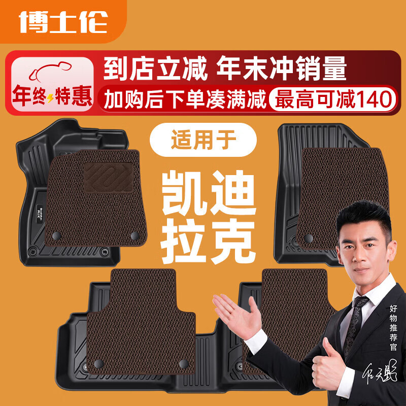 ��ʿ��TPE�����ŵ����ÿ�������CT5XT4/5/6ATSLCT6���LYRIQ SRXXTS�ص� TPE+��ɫ����˹�ϲ�桾��1����ح���ݼ������ʡ� xt5 2016-2024��