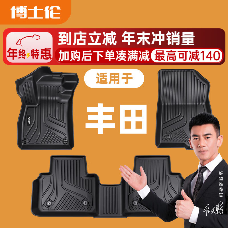 ��ʿ��tpe�����ŵ����÷���rav4�ٷſ������������������������������� ����TPE��һ��һ�桿����ר�� rav4�ٷ� ȼ�� 2020-2026��