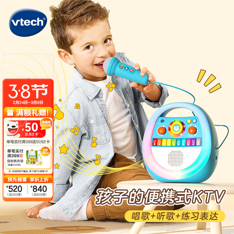 ΰ�״Vtech����ͯ���Ҽ�����ȱ�����OK����˷�������̳�����Ů���������� �ȱ�����OK��289Ԫ