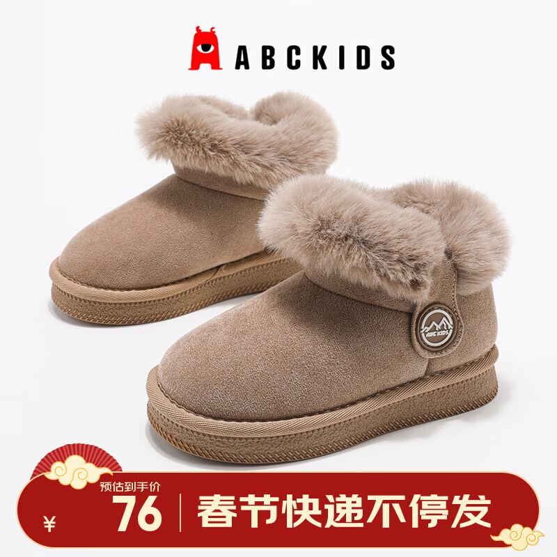 ABC KIDS女童童鞋冬季新款加绒保暖雪地靴 驼色 36码【内长226/脚长221】 