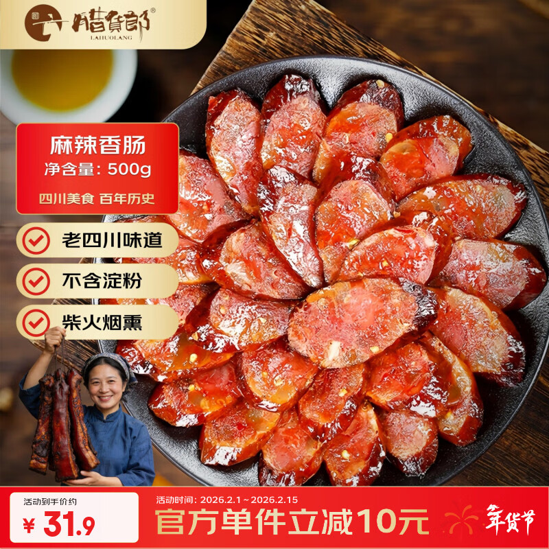 各一件凑后27反20津贴 湊单 - 线报酷