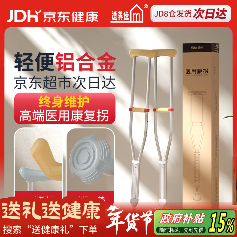 �����ѹ��۹���˫��Ҹ�¹�ҽ�����п��������������߶����Ͻ���ɫ2֧