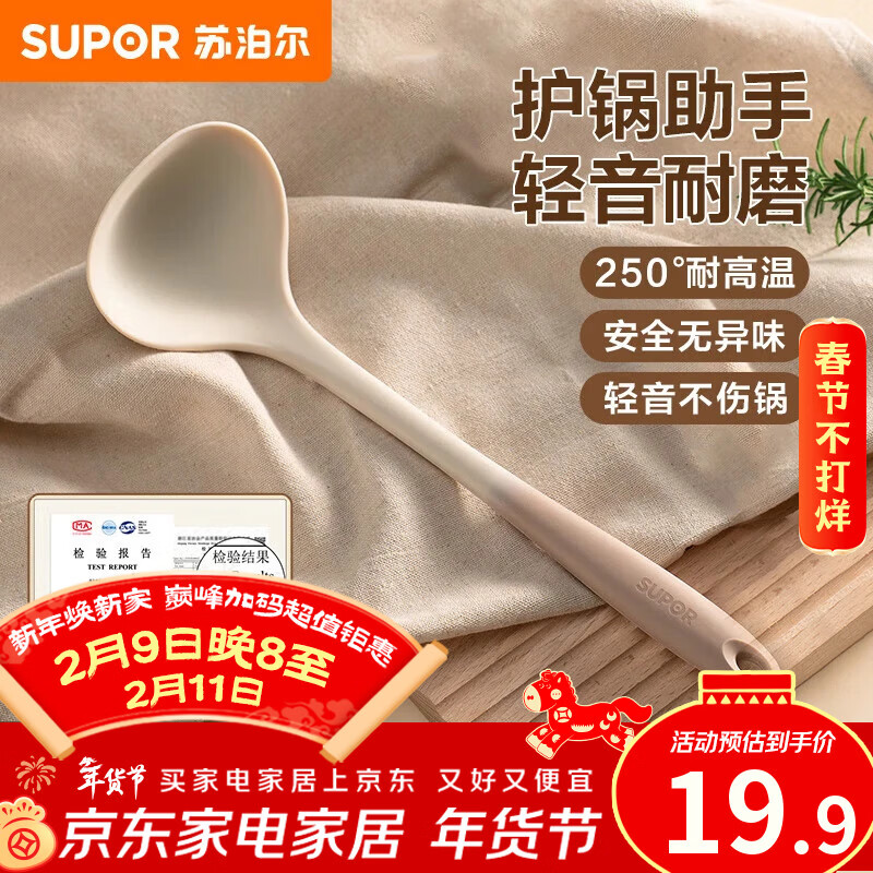 �ղ����轺���״��ʳƷ����ճ������ƽ�׹�������������͸��³���