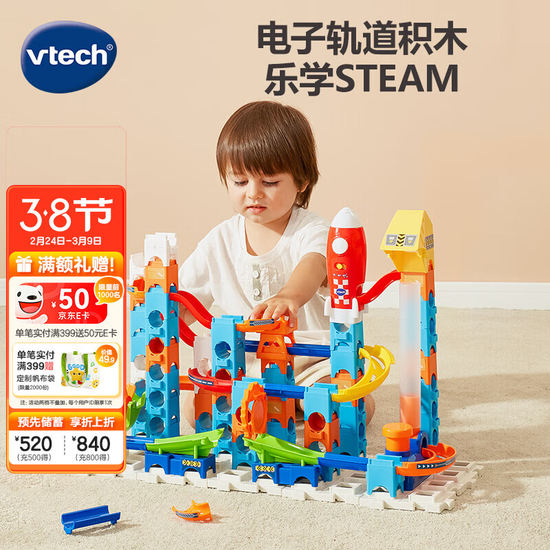ΰ�״Vtech�� ��ľ���������װ�����ƴװƴ����װ��ͯ�����Ů���������� ��������Ч����������ľ��װ279Ԫ