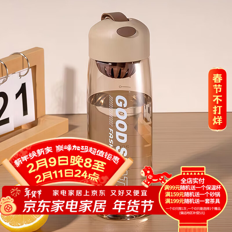 �ڼΣ�IJARL�� ����ˮ����Я����ˮ���������ֻ��Ɑ��ѧˮ�����ϱ� ��ɫ500ml