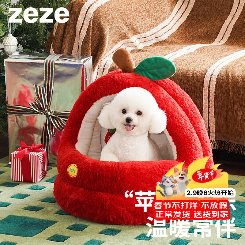ZEZE新年猫窝冬季保暖猫咪半封闭加厚猫床蒙古包安全感冬天宠物窝