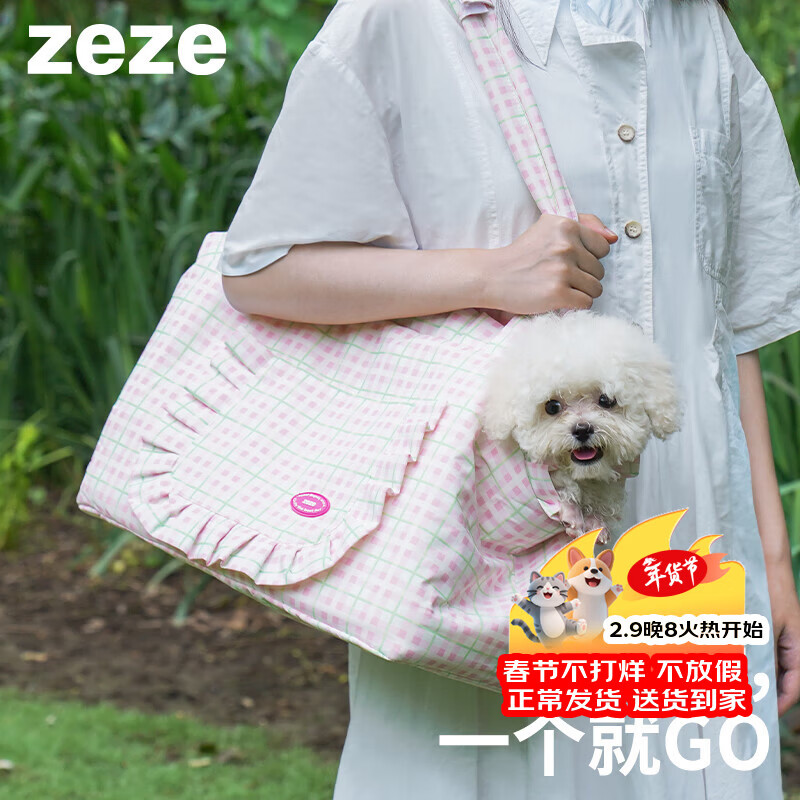 ZEZE猫包外出便携包背猫袋斜挎外出包狗包猫书包背包猫咪宠物用品