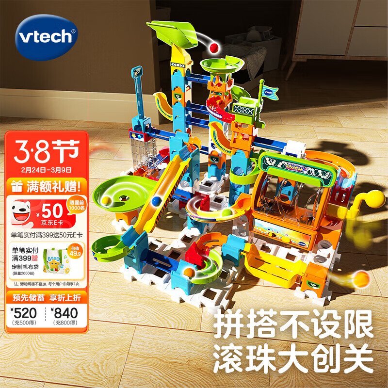 ΰ�״Vtech�� ��ľ���������װ�����ƴװƴ����װ��ͯ�����Ů���������� �����׿תͲ�����ľ��װ389Ԫ