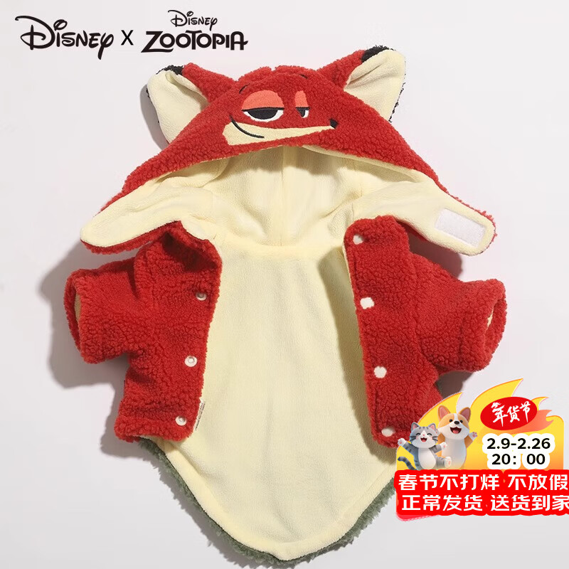 迪士尼尼克狗狗衣服秋冬款小狗泰迪中小型犬比熊柯基宠物冬季保暖猫衣服