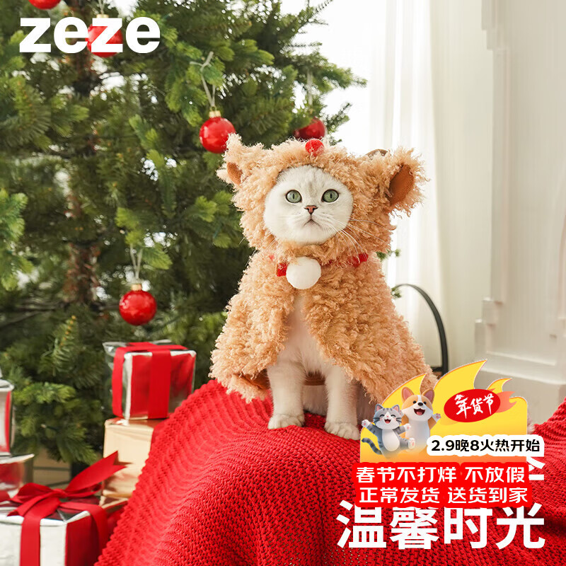 ZEZE新年宠物衣服麋鹿猫咪披风冬季保暖猫猫衣服加厚狗狗斗篷服饰
