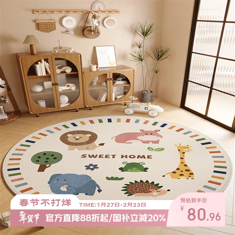 Y U-LIVE圆形地毯儿童房布置停车场阅读区早教中心地垫爬爬垫客厅书房 动物城 160cm*160cm