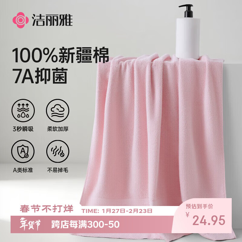 �����ţ�Grace��7A��������ԡ��������ˮ������Ů�Ӵ�Ӻ��½���ϴ��ë��  ��֮ӣ