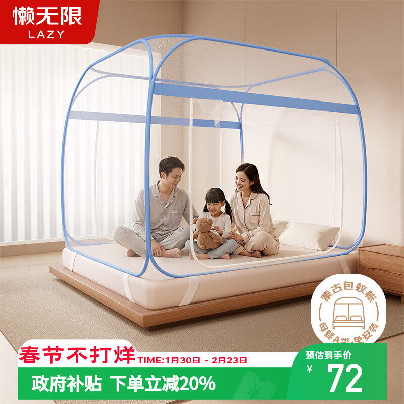 ������A���������Ӥ����ˤ�����ɹŰ������ⰲװ˫����1.2*2�� 59.95Ԫ