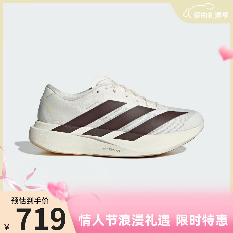 阿迪达斯（adidas）男 跑步系列 adizero Evo SL M 跑步鞋 KK1348 汉玉白  44 