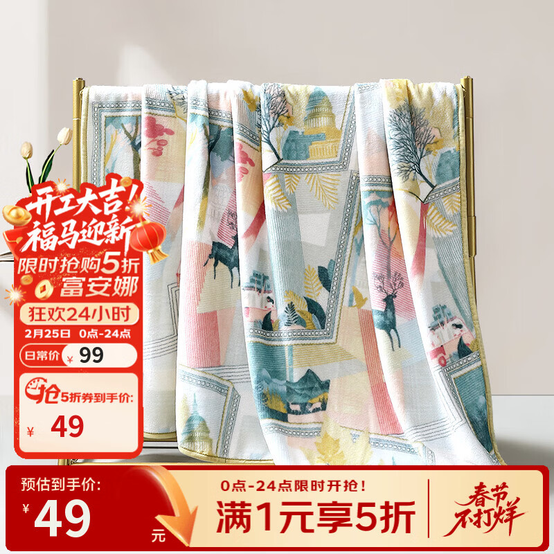 ������̺�Ӱ칫�Ҹ�̺��˯̺ɳ��̺�ļ����÷�����̺ ��ɫ ������ 150 200cm 49.0Ԫ����49Ԫ/����