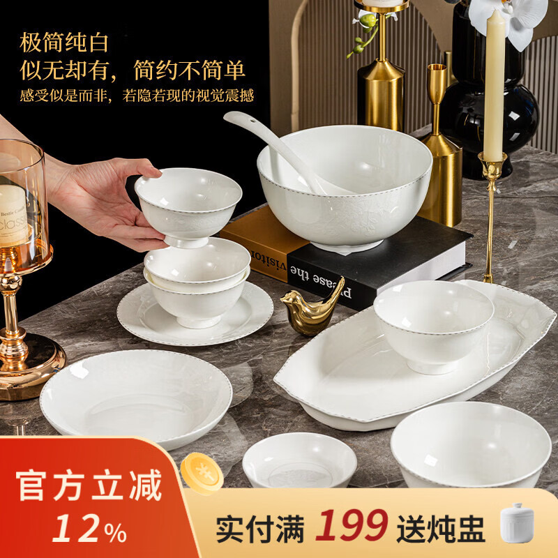 ARST雅誠德高档骨瓷餐具套装家用高脚碗碟盘高颜值 碗盘筷子乔迁送礼高级感 二人食10件套【高档骨瓷】