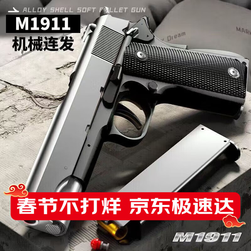 布鲁奇儿童玩具枪水手枪软弹枪狙击抢巴雷特益智玩具男孩生日礼物8-12岁