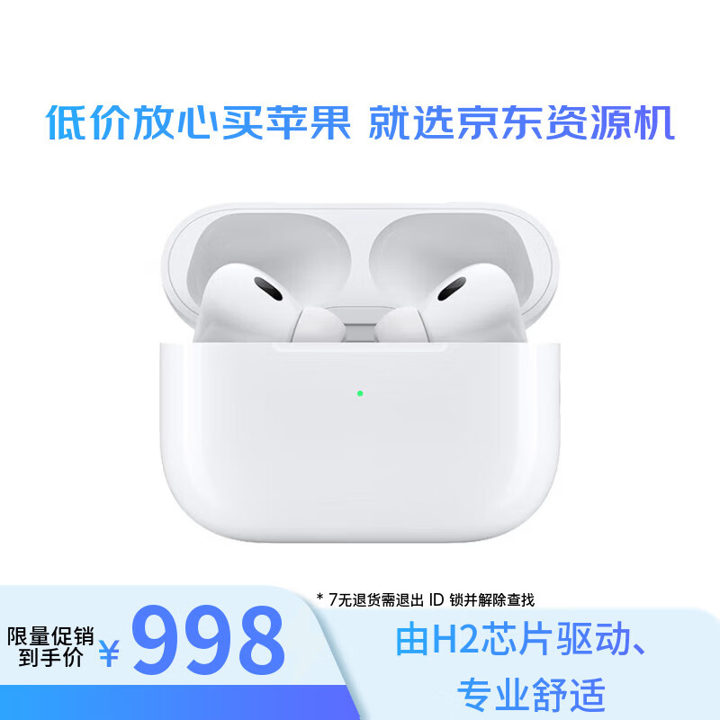 Apple AirPods Pro (�ڶ���) �������� JV3 ��Դ�� MagSafe���� USB-C 998Ԫ