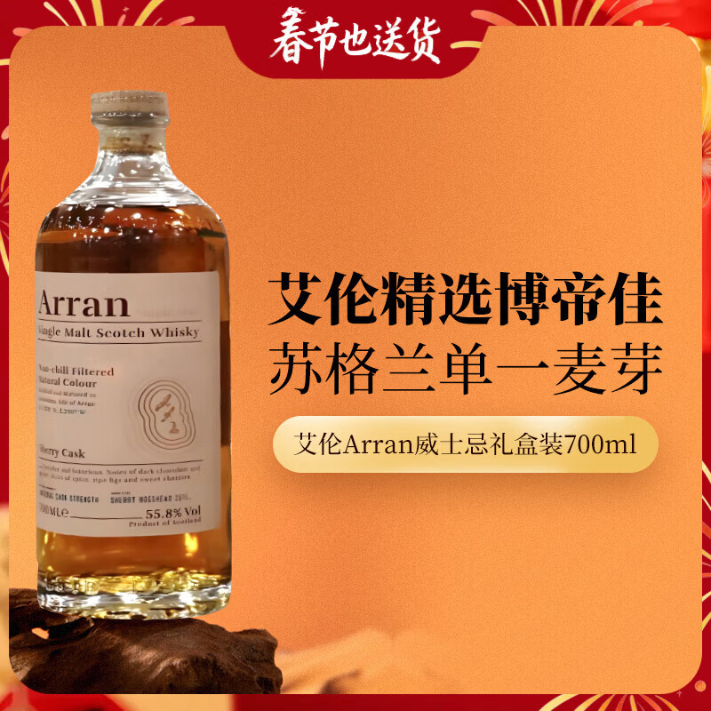 ���ף�Arran����ѡ���ۼ� ѩ��Ͱ �ո�����һ��ѿ��ʿ�� 700ml �������