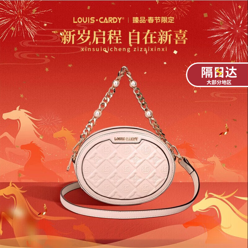 路易.卡迪托特包 logo压纹双面大容量单肩包送女友老婆圣诞元旦新年礼物 深啡色