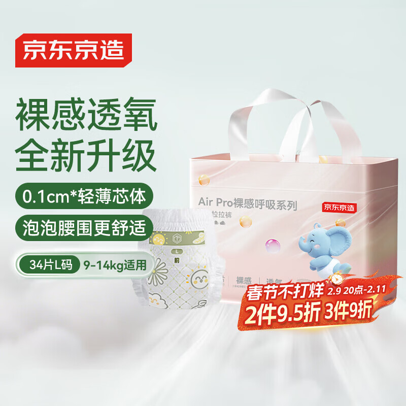 J.ZAO/�������� Air ProAir Pro L�� ������ 34Ƭ