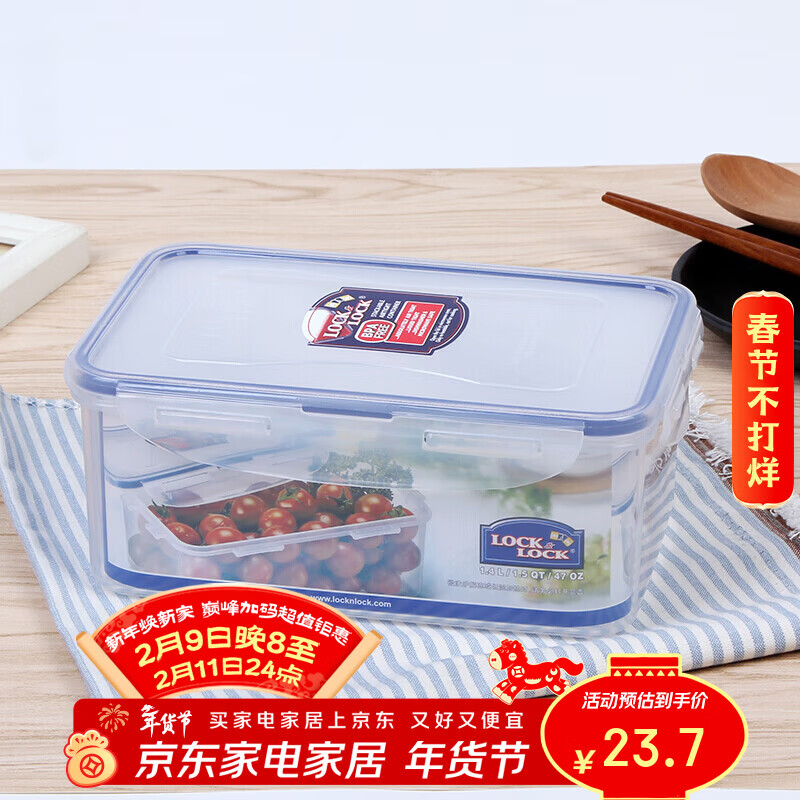 �ֿ��ֿۣ�LOCK&LOCK�����ϱ��ʺ��ܷ�㵱�з��б������ɺ�ʳƷ����вͺ�1.4L23.7Ԫ