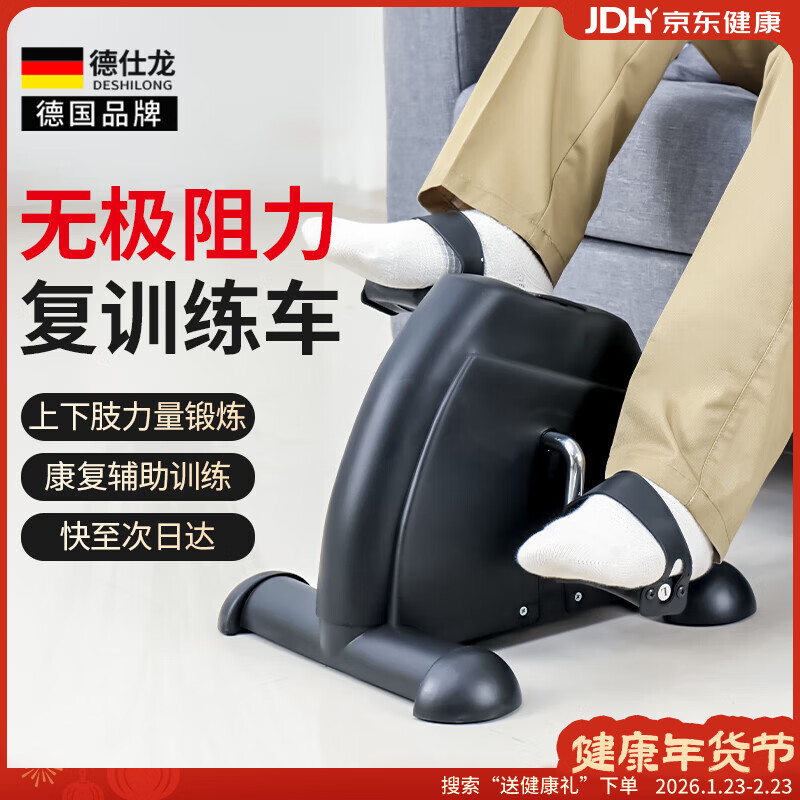 ��������DESHILONG�����㿵����̤�����˼��ö���ѵ�����������ɵ�����֫