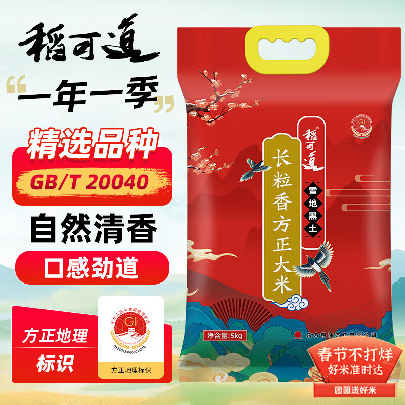 ���ɵ� ѩ�غ��� �����㷽������ �������� 5kg 33Ԫ