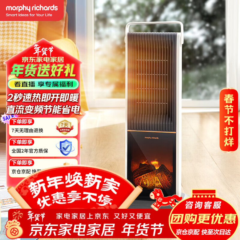 Ħ�ɵ�����Morphyrichards��ʯīϩ����ů���ȡů�� ��������Զ������������ɶ�ʱ��ů��ȡů����¯��3D������Ч��MR2029