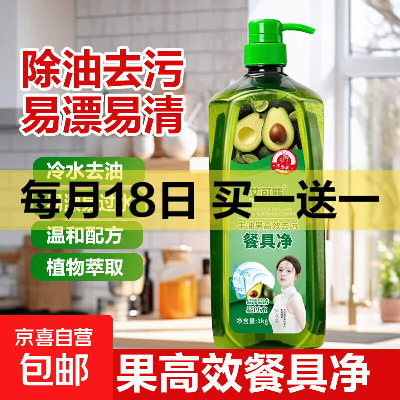 ��ˮȥ��ֲ����ȡţ�͹� ϴ�ྫ1kg*2������һ��һ��