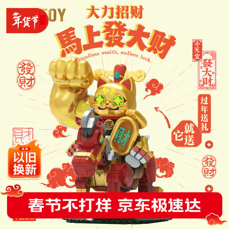 TOP TOY�����в����Ϸ���ƻ�ľƴװ��߶�ͯ����������������