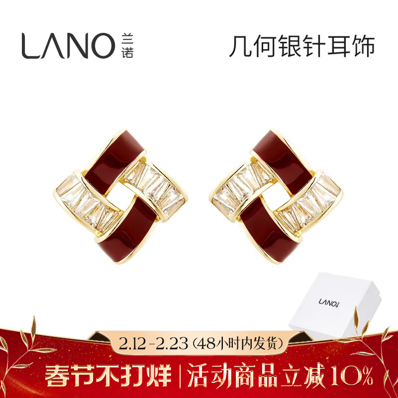 兰诺骐骥红花朵耳钉女款2026新款轻奢高级感送女友新年情人节礼物 香槟色-1