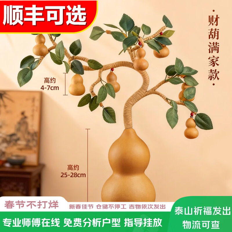 ����������Ȼ��«�ڼ���լ��ˮ�Ҽ���Ŵ���ͷ����С��«�Ҿӿ����칫�� ��ʦ���ֹ���֯���ƺ����Һ�«�ڼ�