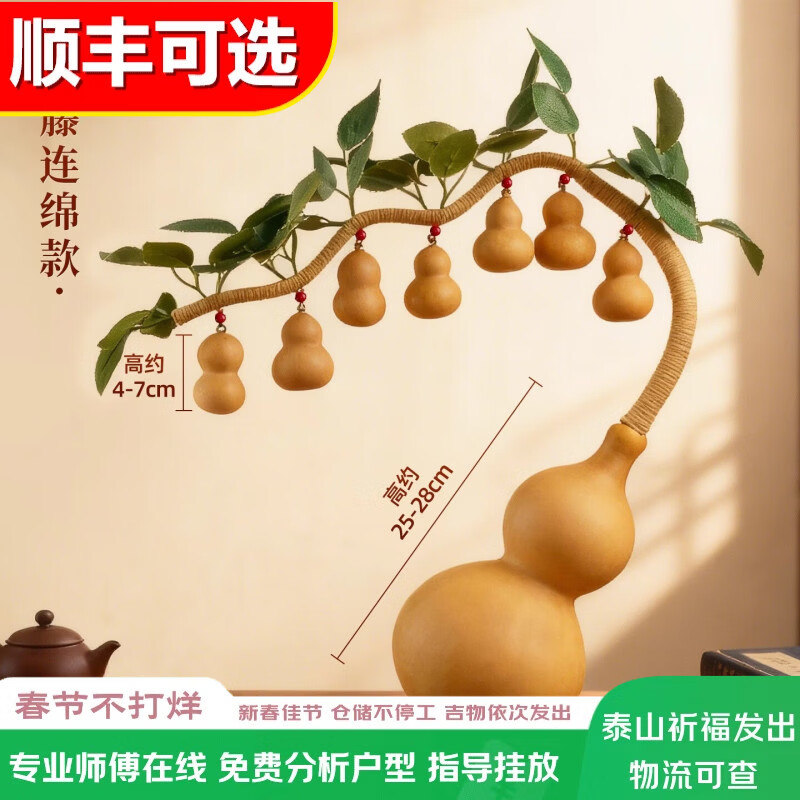 ����������Ȼ��«�ڼ���լ��ˮ�Ҽ���Ŵ���ͷ����С��«�Ҿӿ����칫�� ��ʦ���ֹ���֯�����������«�ڼ�