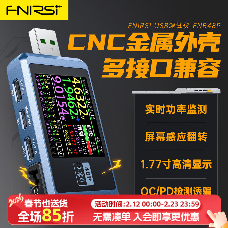 FNIRSIFNB48P USB��ѹ�������๦�ܿ������� QC/PDЭ����ƭ��