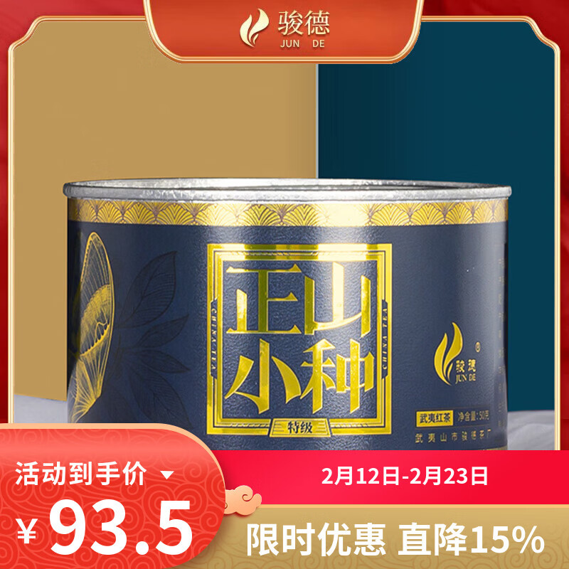 ���º������ɽͩľ����ɽС���ؼ�50g��װ ��Ҷ����������贫ͳ����