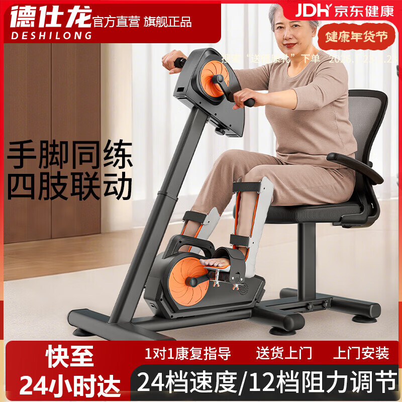 �������綯����ƫ̱�Թ�����ѵ����̤��������֫��������ѵ���������г� ����������ȹ̣�����ң�ص綯��֫��̤��+����