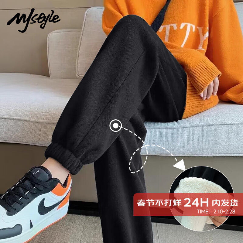 MJ STYLE加绒束脚裤子女2025年冬季新款加厚保暖防寒外穿宽松休闲运动长裤