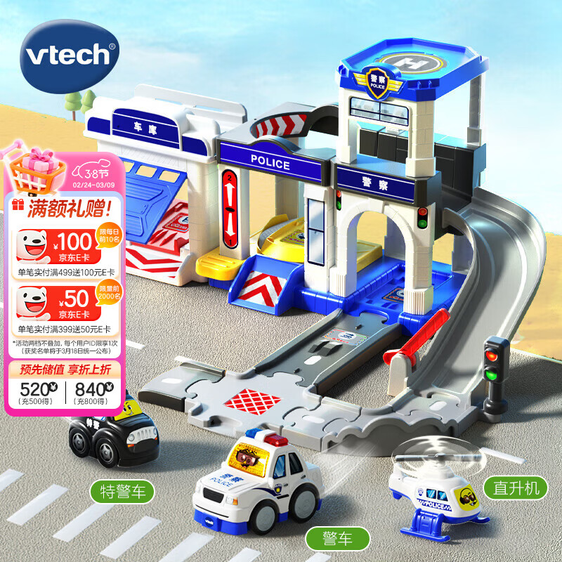 ΰ�״Vtech����ͯ������������³��о�������⾯��1-5���к�Ů���������� 171.3Ԫ