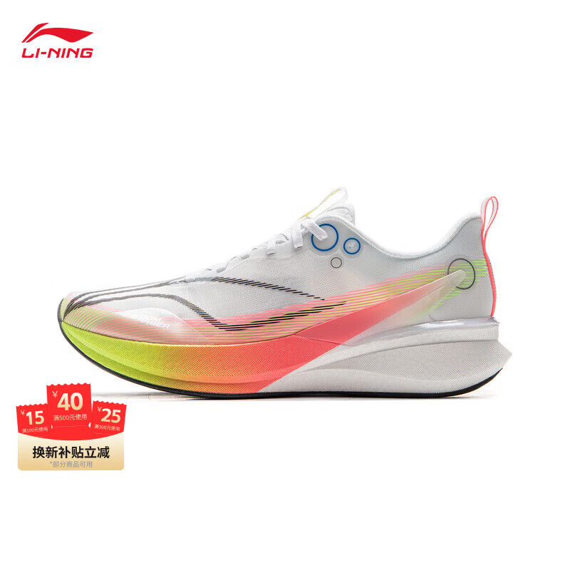 李宁赤兔8PRO丨跑步鞋男中考体测减震轻便竞速训练专业运动鞋