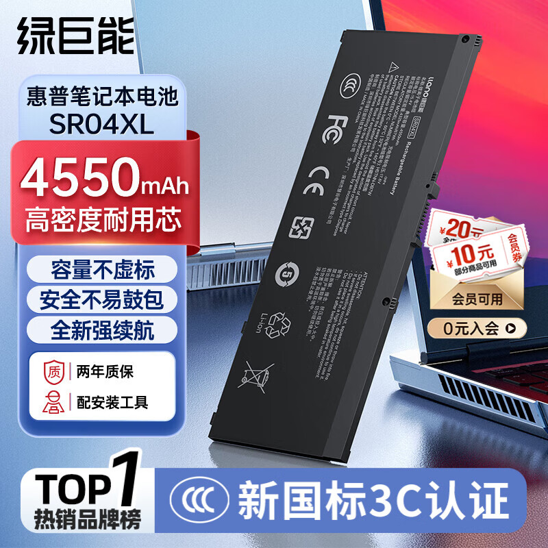 �̾��ܣ�llano�����û���HP��Ӱ�����Ӱ���ӽ���3/4��Pro 5��Plus�ʼǱ����TPN-Q193/Q194/Q211 SR04XL���Ե��