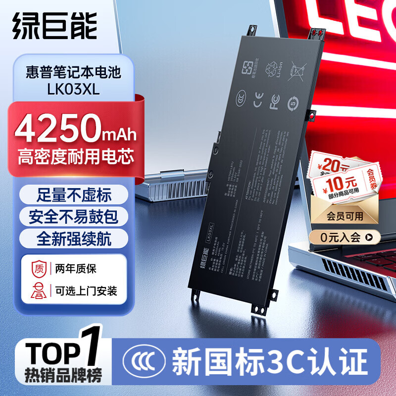 �̾��ܣ�llano������HP����Envy X360 TPN-W127 W134 LK03XL �ʼǱ���� TPN-W127